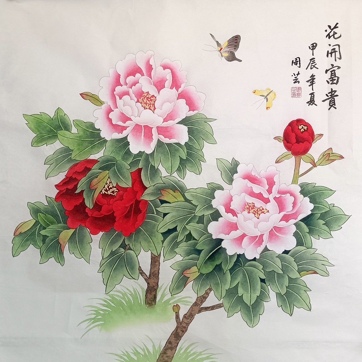 国画成品工笔画牡丹四尺斗方花鸟画纯手绘真迹画芯未裱客厅装饰画