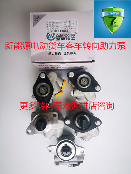 방향 보조 펌프 Dongfeng Shaanxi 트럭 및 중형 트럭 Jiefang Sany 건설 기계 크레인 방향 기계 파워 스티어링 펌프 방향 보조 펌프 Dongfeng Shaanxi 트럭 및 중형 트럭 Jiefang Sany 건설 기계 크레인 방향 기계 파워 스티어링 펌프