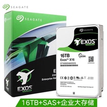 National Line Seagate Hitier ST16000NM002G 004J 16TB SAS Desktop Server Mechanical Hard Disk