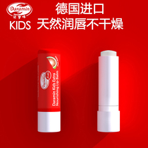 German original Darami childrens Moisturizing Lip Balm lip balm 4 8G moisturizing and anti-dry cracking water