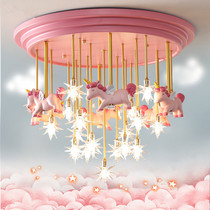 Baby bedroom lamp Princess boys and girls ins cartoon modern minimalist Star Carousel children ceiling lamp