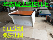 Control operating table customized command monitoring desk dispatching desk wood bench machine room command center wood multi-link