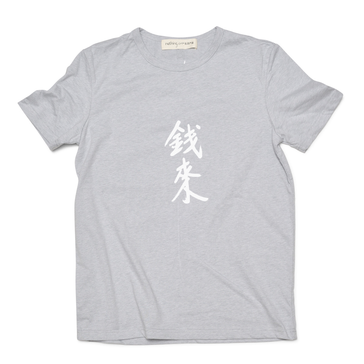 cn 花现"钱来"系列/男款全棉短袖t恤白/浅驼/霜/榛果棕b_不打折现价