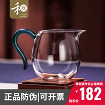 Heji Fair cup Hongran Taiwan transparent high temperature resistant glass handmade male cup Japanese tea sea tea dispenser 230ml