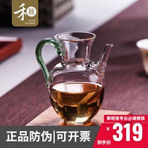 Taiwan Heji glass fair cup Fangran tea Sea thickened high temperature and heat-resistant uniform cup handmade transparent tea splitter