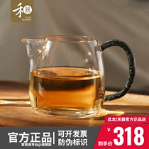 Heware Glass Road Cup Jiaran Tea Sea heat-resistant large capacity high-end brand public Cup High Borosilicate tea divider