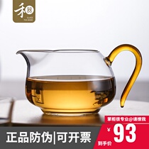 Taiwan Heji glass fair cup Crystal color indifferent thickening heat-resistant large tea sea Japanese uniform cup high-end tea separator