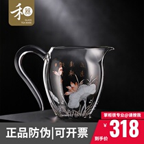 Taiwan Woji hand-painted fair cup hand-thickened heat-resistant glass Jingdezhen painted tea uniform cup twelve colors