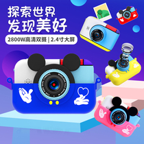 Children's Camera Digital Toys Photograph Children's Day Cartoon Year of the Rat Gift Girl's Birthday