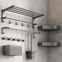 Gun gray towel rack set in the bathroom toilet free of punching bathroom towel rack hanging piece