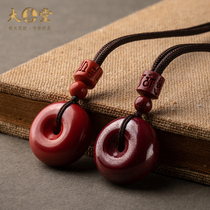 Da Shan Tang natural cinnabar rough stone Mens Year of Life pendant Couples body protection female Cinnabar safety buckle pendant