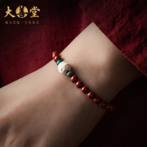 Da Shan Tang natural purple gold sand bracelet cinnabar hand string for men and women mammoth teeth Pixiu year of life jewelry bracelet