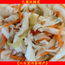 Inner Mongolia specialty Bameng gourmet snacks rotten Pickles 400 grams of rice gazeli Pickles 3 servings