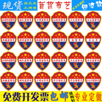 Red Scarf Supervisor Civilization Supervisor Two Playground Supervisors Road Team Supervisor Kong Less First Team Class Dry Sleeve Arm Badge