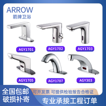 Wrigley induction faucet hot and cold all copper AC and DC AGY1701 1702 1703 1705 1707 303A