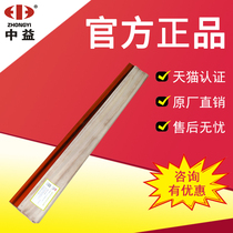 ZY-1 Metric Oil Scraper Flat Scraper Wood Pattern Scraper Ink Scraper Good Solvent Resistance