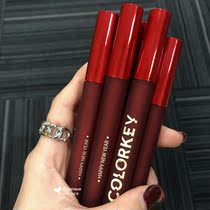 colorkey Air lip glaze Mirror lipstick Coraki Velvet matte matte summer student color key