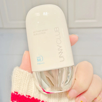 unny sunscreen womens summer refreshing isolation sunscreen concealer three-in-one Youyi face flagship store official