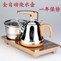 Electric tea stove Three-in-one tea set Automatic pumping tea tray Tea ceremony accessories Tea kettle Tea stove