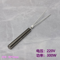 Sealing machine heating pipe Fever pipe FR770 FR900 brother SF 150 special FRD-1000W accessories