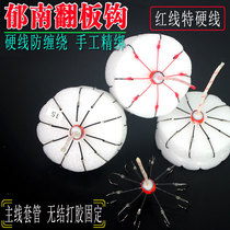 New type of tulip Flap Fish Hook Towards Sky Hook Gluten Cake Sea Pole Square Hook Hard Wire Sleeve Anti-Wound Anti-Hanging Bottom