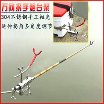 White Whale Competitive Corner Stainless Steel Fishing Case Accessories Gun Table Bracket Universal Three Sets Fishing Rod Rack Fishing Gear