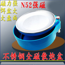 Competitive Strong Magnetic Full Magnetic Pull Bait Disc Large stainless steel flying saucer Butterfly Loose Cannon Basin Shrimp La Jellyfish for small hanging bowls