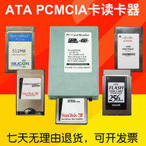ATA PCMCIA card to USB2 0 Interface computer PC card reader machine tool memory card 68-pin PC Card to USB