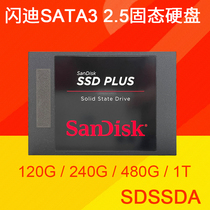 Sandy SDSSDA solid state drive 120g 240g 480g 1t computer upgrade SSD 2 5 inch SATA3