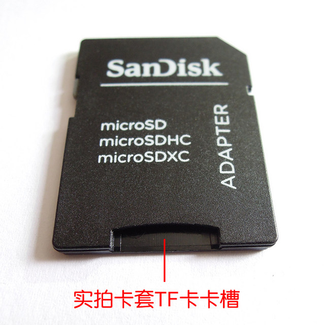 SanDisk TF card to SD card holder microsd mobile memory card small to SD ກ້ອງດິຈິຕອລ ລໍາໂພງ ຖາດບັດຂະຫນາດໃຫຍ່