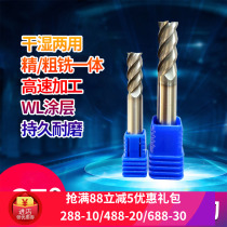 65 degree tungsten steel milling cutter Four-edged gong knife Flat head alloy knife Stainless steel die steel high-speed roughing end mill d