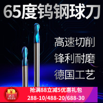 65 degree alloy ball knife Tungsten steel ball head knife Die steel quenching special milling cutter r1 r2 r3 r4 r5 Extended
