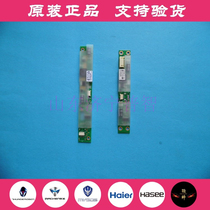 Haier HDP-9185 HDP-9185 C3 C3 Q52 Q5T Q5T Q7 Q7 Q50 Q50 plate high pressure strip