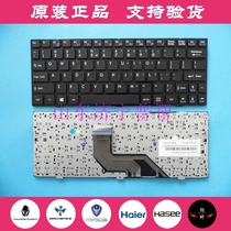 Original installed Haier Sailing Pro V131722AS1 UI S1N-1EUS291 notebook with built-in keyboard