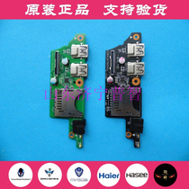 Raytheon 911-E1 S1 911-T1 911-S1 911-S1 USB port USB board card reader USB connector