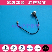 Original Thunder God G150MG Mechanic M510A M511 built-in wire charging connector power connector