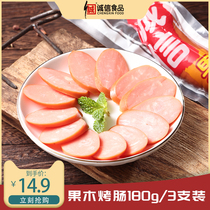 Integrity food fruit sausage pre-packaged sausage 180gx3 combination