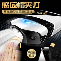 Wolf tooth headlight fishing special night fishing sensor headlight super bright long endurance strong light charging head-mounted hat lamp