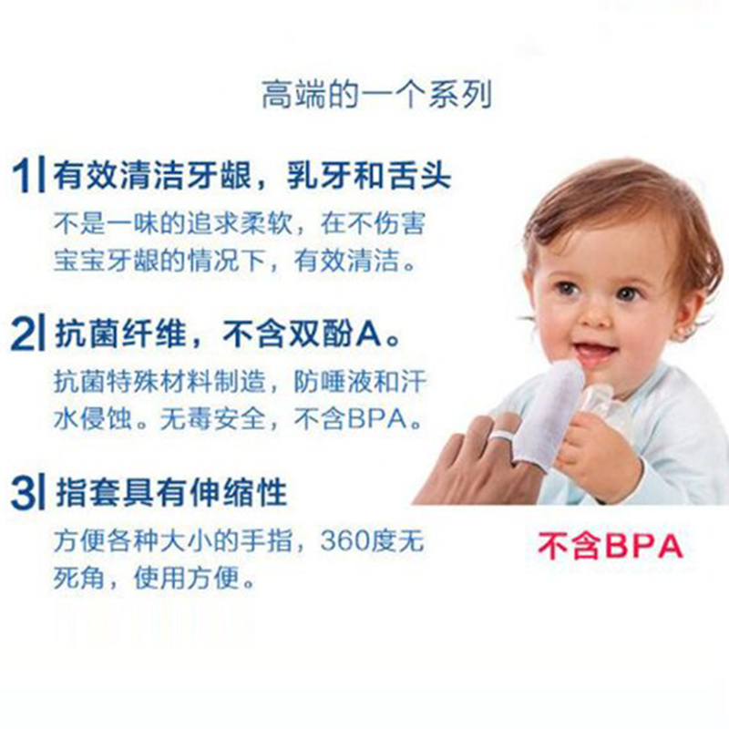 taiwan cool du ku.ku baby toothbrush baby orn oral cleaning gauze finger cot toothbrush