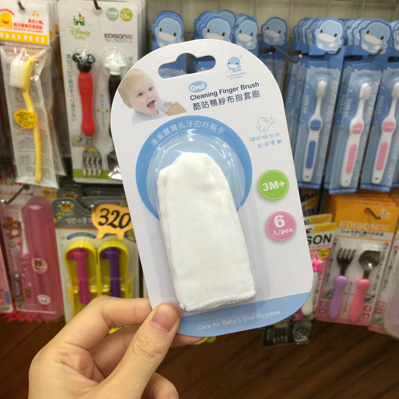 taiwan cool du ku.ku baby toothbrush baby orn oral cleaning gauze finger cot toothbrush