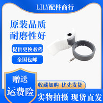 Applicable EPSON EPSON L1390 L1800 R1430 1500W ME1100 L1300 the pickup roller