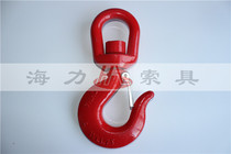 Rotating hook rotating lifting hook alloy steel cargo hook safety hook rotating hook with safety 0 75T-30T