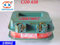 HUC1-630A CJ20-630A AC Contactor Coil All Copper Guaranteed National Standard Quality