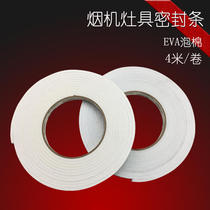 Gas Cooker Gland Strip White EVA Sponge Single Double-sided Adhesive RANGE HOOD GAS COOKER GAS COOKER ACCESSORIES