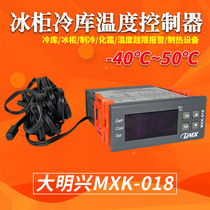 Cold storage refrigerator thermostat refrigerated truck digital display thermostat cabinet fish tank electronic thermostat with defrost MXK-018