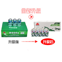 Jinlaier refrigerator car air conditioning refrigerant R134a R290 R404a R600a refrigerant Freon refrigerant