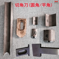 Cutting round corner blade vertical desktop cutting corner knife book shell paper notebook tag