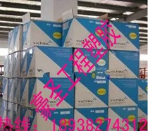 Raw material SF-302 301 Huizhou Xingda of EPS expandable polystyrene foam-type benzene plate