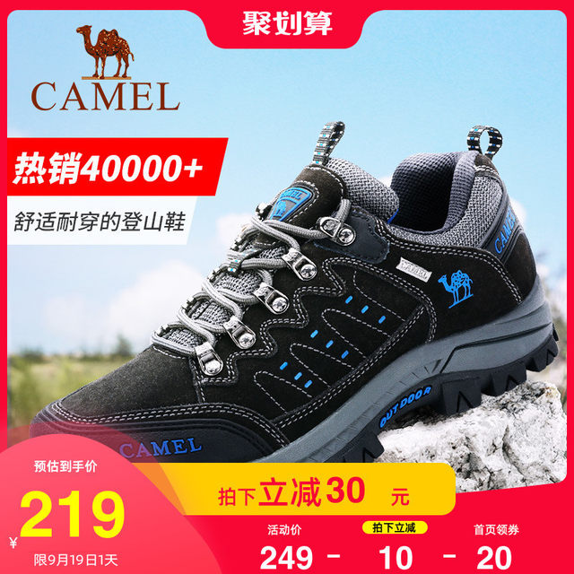Camel hiking shoes men's outdoor waterproof non-slip breathable sports shoes cowhide thick-soled wear-resistant ladies hiking shoes Camel hiking shoes men's outdoor waterproof non-slip breathable sports shoes cowhide thick-soled wear-resistant ladies hiking shoes