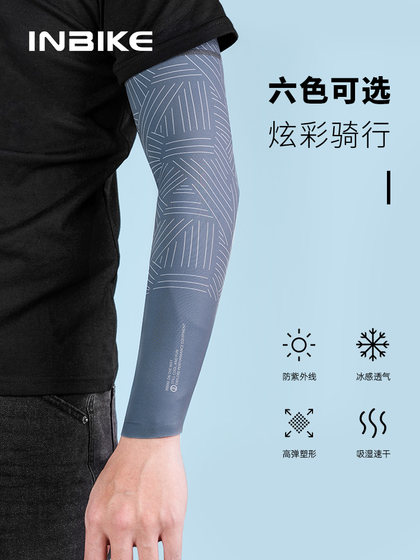 Inbike UV 교장 자전거 자전거 사이클링 슬리브 선 보호 팔 커버 남성과 여성 얼음 실크 팔 가드 슬리브 얼음 소매 소매 Inbike UV 교장 자전거 자전거 사이클링 슬리브 선 보호 팔 커버 남성과 여성 얼음 실크 팔 가드 슬리브 얼음 소매 소매
